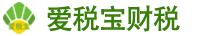 上海爱税宝建筑产业园-金山注销营业执照需要多少钱？